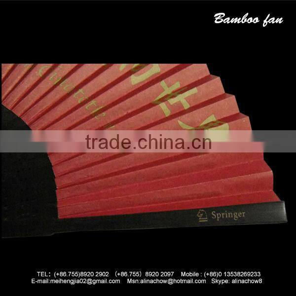 Art Chinese Fan
