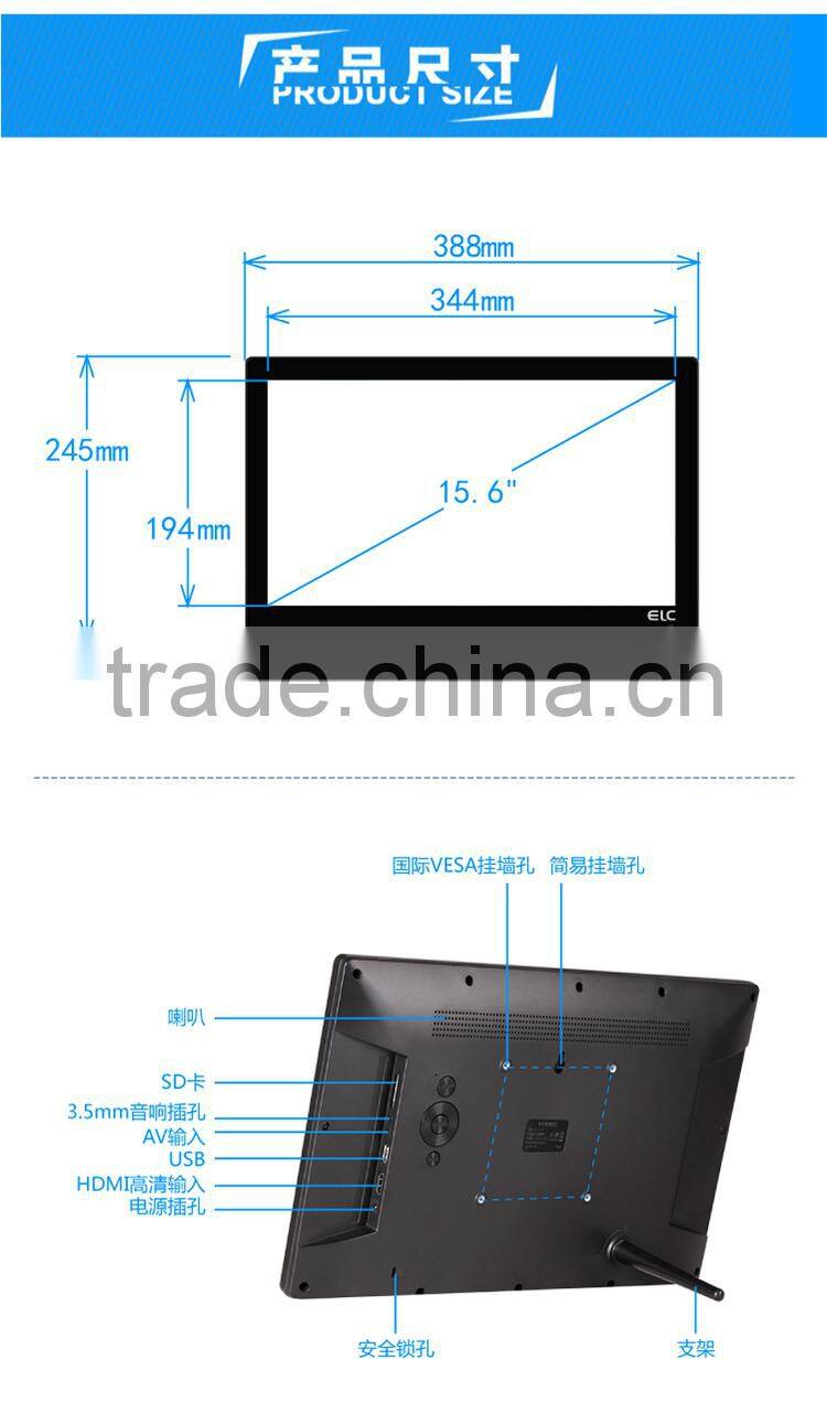 15 inch high resolution digital photo frame