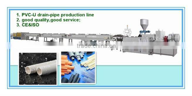 water supply upvc pipe production line