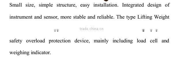Lifting weight Limiter LM01