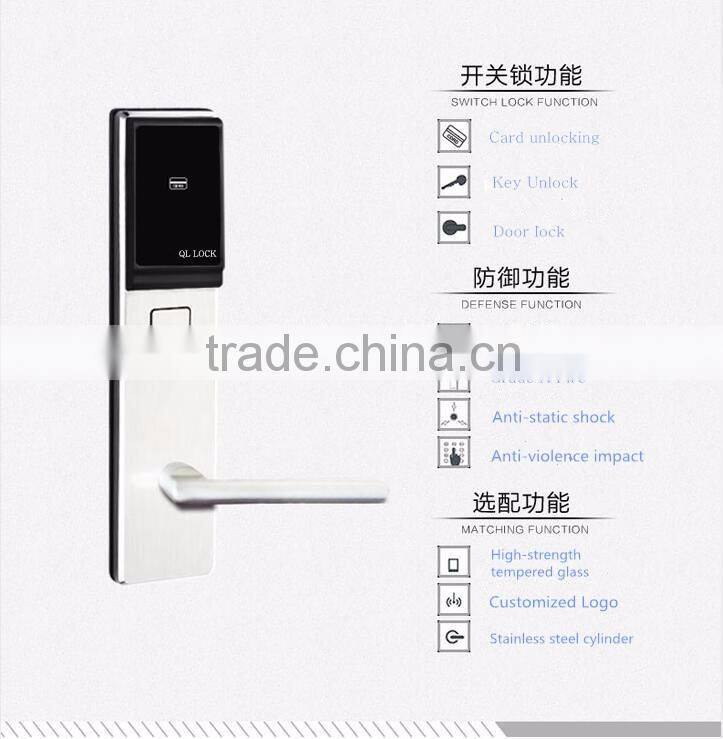 RFID card hotel door Lock also suitable for motel hotel card lock