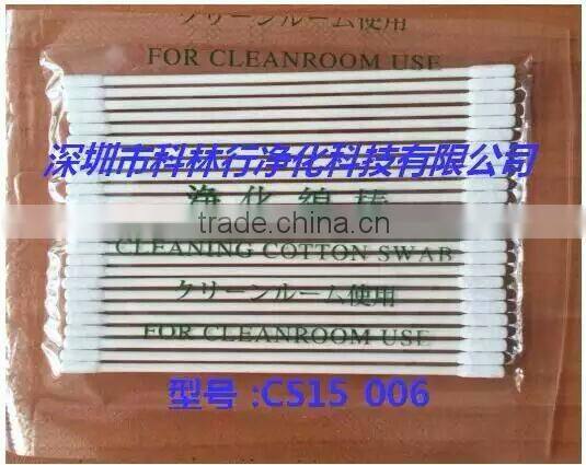 dust-free customized cotton swab