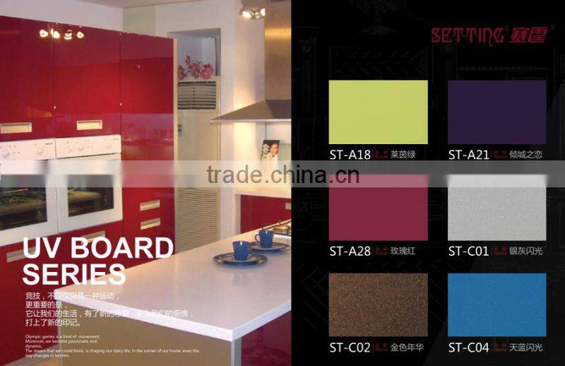 high glossy solid color uv mdf uv particle board