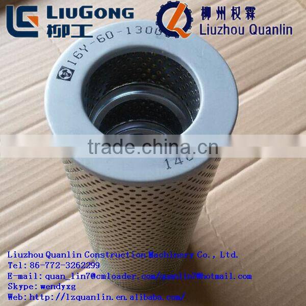 Liugong bulldozer filter spare part 53C0443 filter element for liugong bulldozer