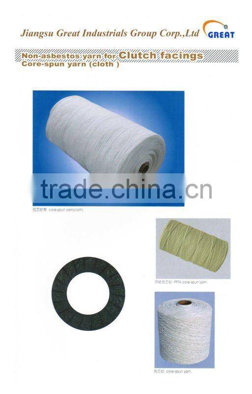 China made raw materials for brake pad