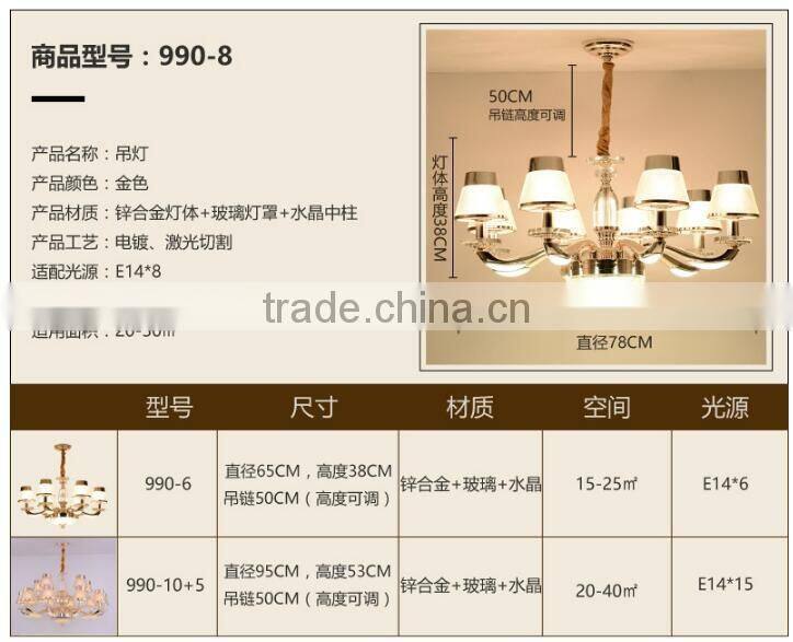 M990 Momoda decorations European simple Crystal modern living room bedroom lighting chandelier pendant lamp