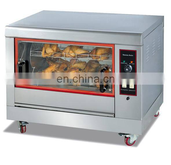 High quality 220V chicken rotisserie oven /Electric Chicken Grill