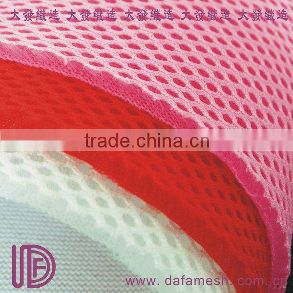 wide width sandwich air mesh fabric