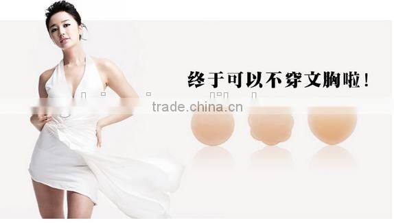 Nude Silicone Girls In Pasties Seamless Nipple Sticker Cover