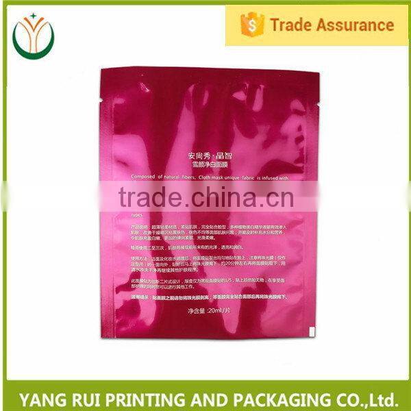 Customized Certificated Resealable custom printed facial mask bags