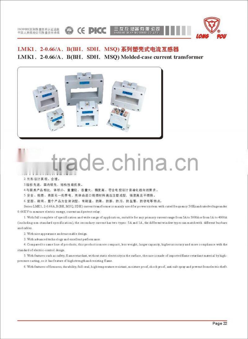 MSQ-30 Low voltage current transformer