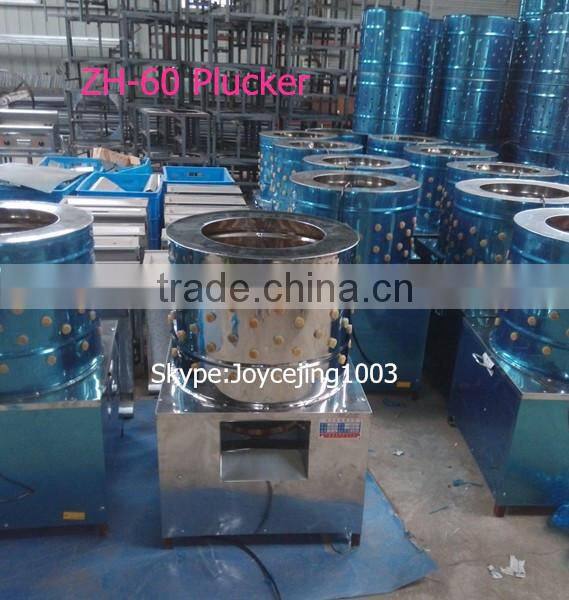 ZH-60 Chicken plucker/chicken feather plucker