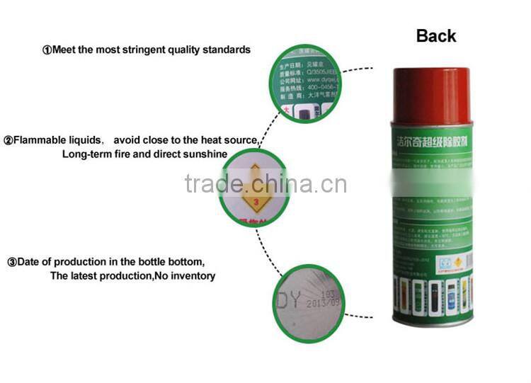 JIEERQI 103 high-end remove glue for leather