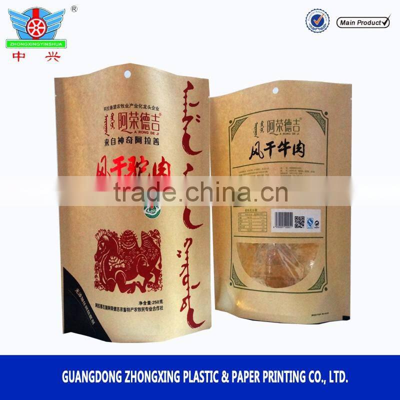 food grade kraft paper beef jerky packaging bags or meat packaging