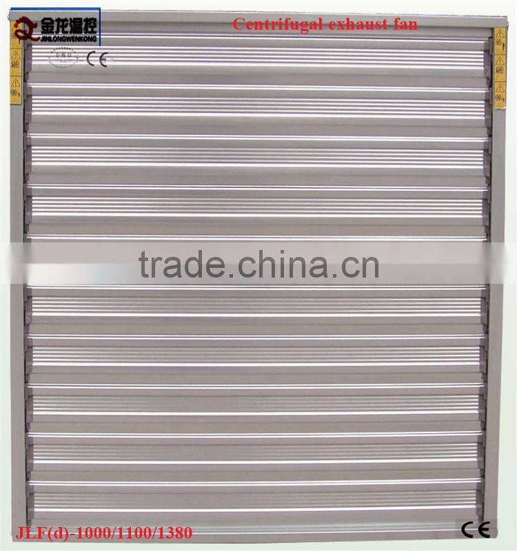 Poultry House Exhaust Fan