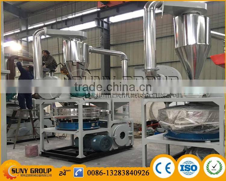 High separation rate scrap food package aluminum plastic materials separation machine