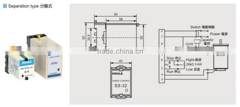 HOULE high quality speed controller for gear reduction motor