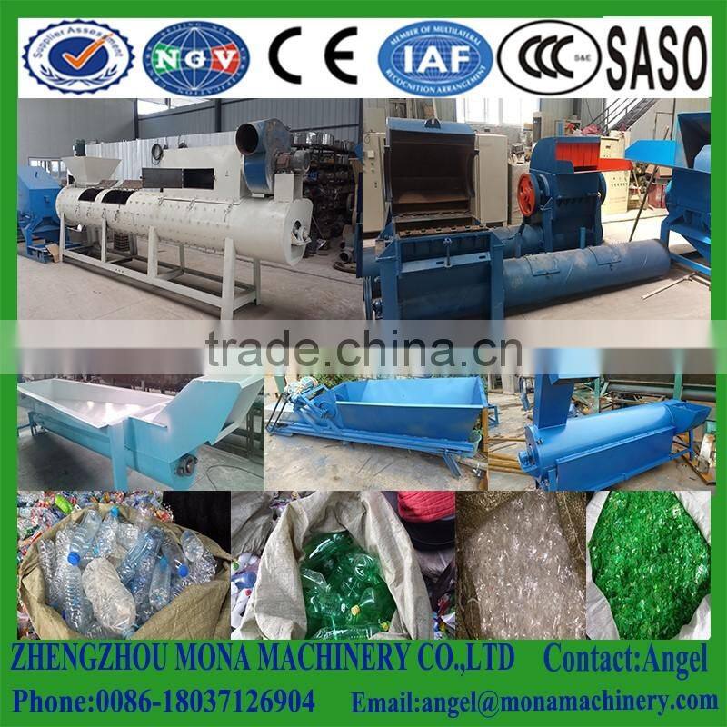 Plastic bottle chips recycling machine/grinder plastic recycling machine/two stage plastic recycling machine production line