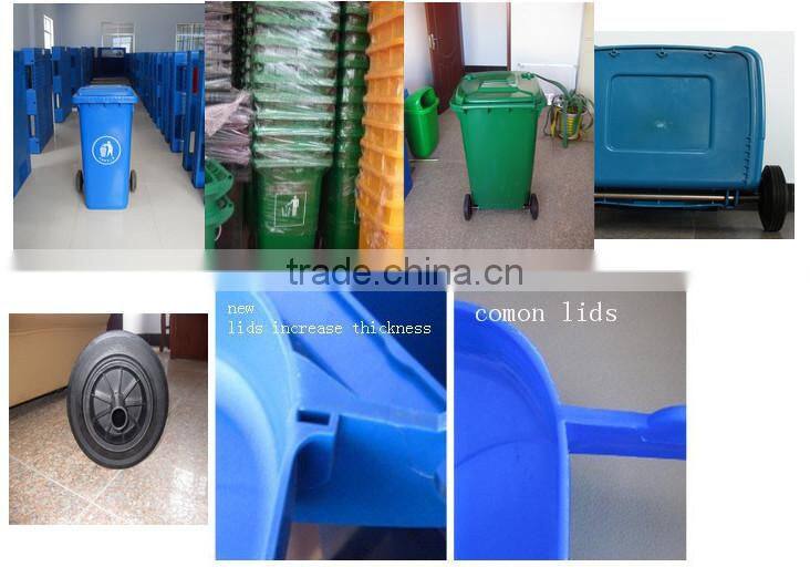 240L Outdoor Plastic Dustbin/ Waste Can/ Garbage Bin
