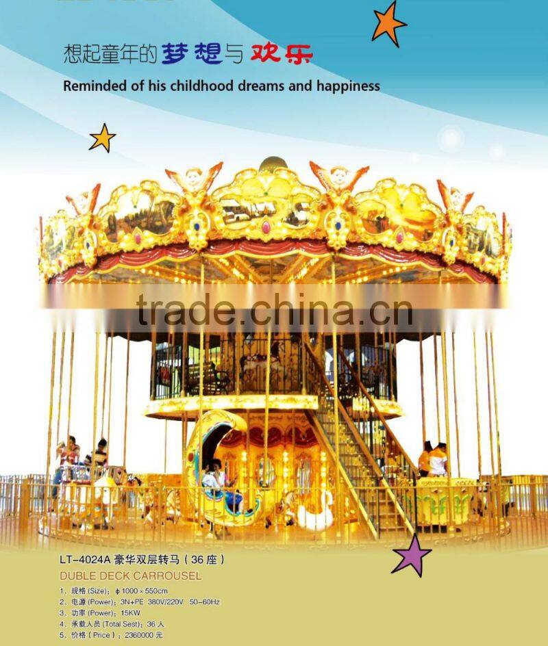 Hight quality amusement park rides merry go round,luxurious duble deck carrousel