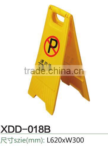 ZTD-018A Yellow plastic traffic road sign