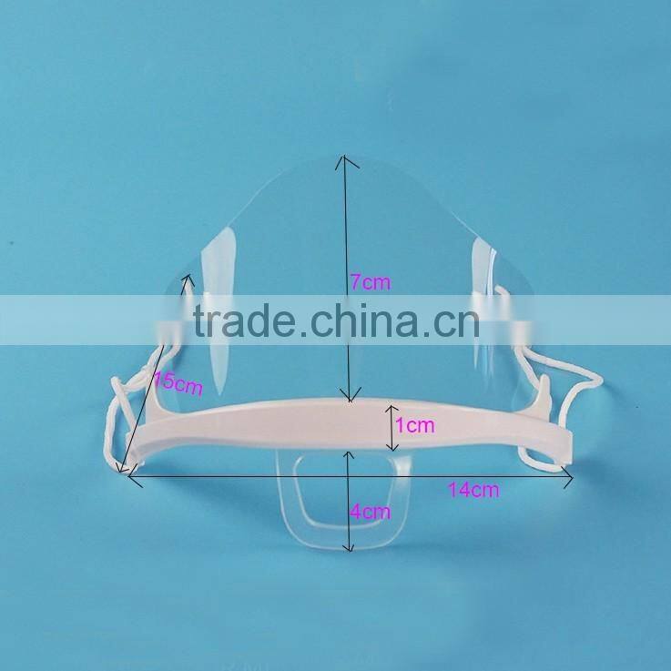 Imported material double-face anti fog fashional transparent clear plastic face mask for food service