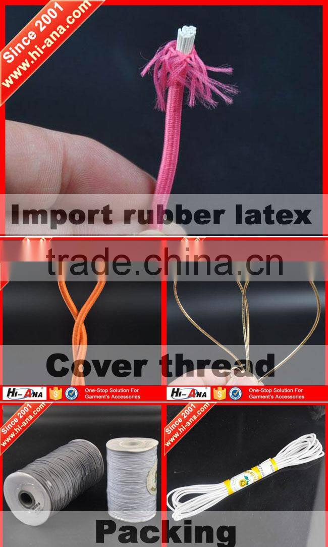 hi-ana cord1 Free sample available Top quality elastic cord