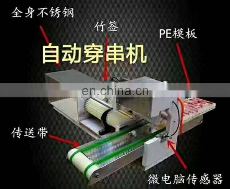 Automatic Doner kebab string machine/Barbecue meat skewer machine