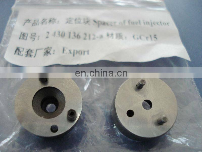 Spacer for fuel injector 7169-452 7169-487 805.00013A common rail injector spacer