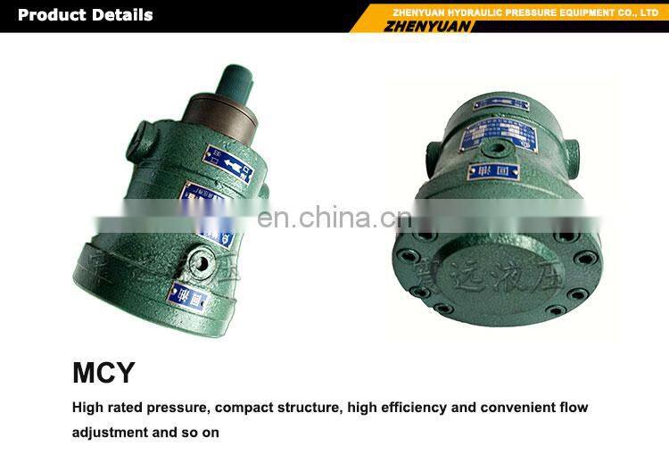 250YCY14-1B Oriental Hand Oil Hydraulic Plunger Axial piston pump