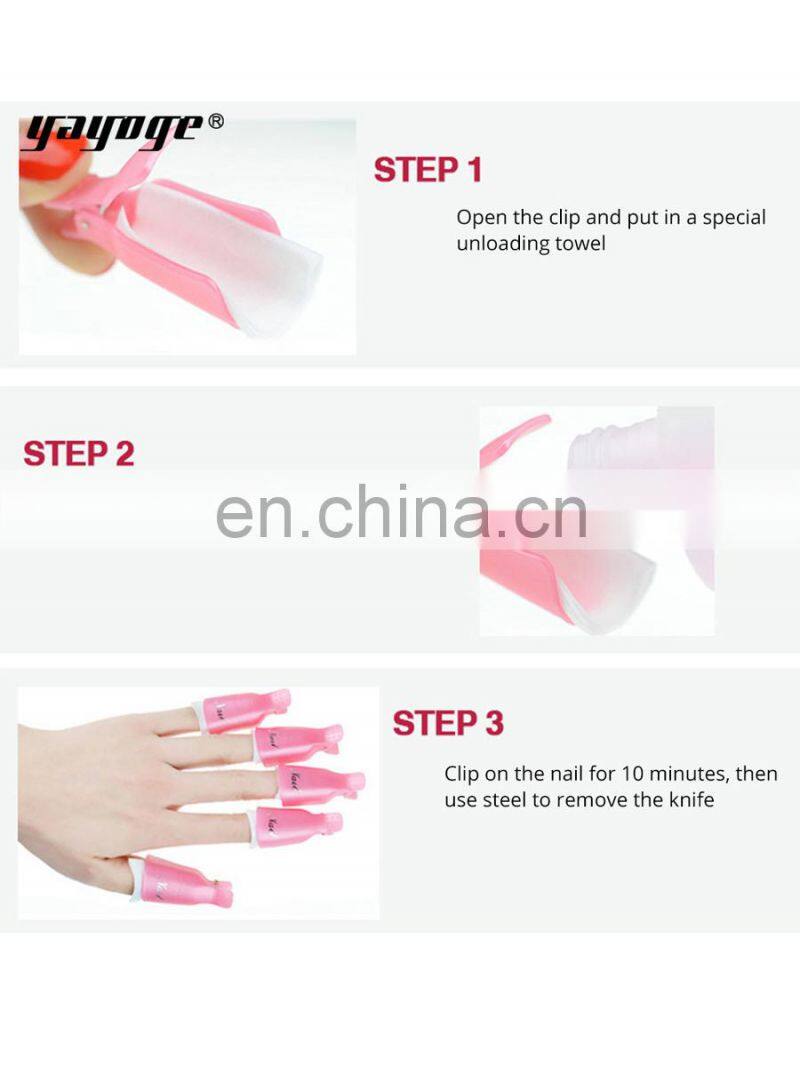 Yayoge plastic nail soaker gel polish remove clip Multi color care gel nail polish remover Acrylic wrap/nail tool