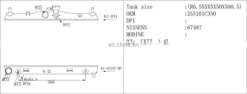 Auto Plastic Radiator Tank car auto parts for Korea car