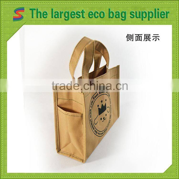 PB75 polyester foldable bag