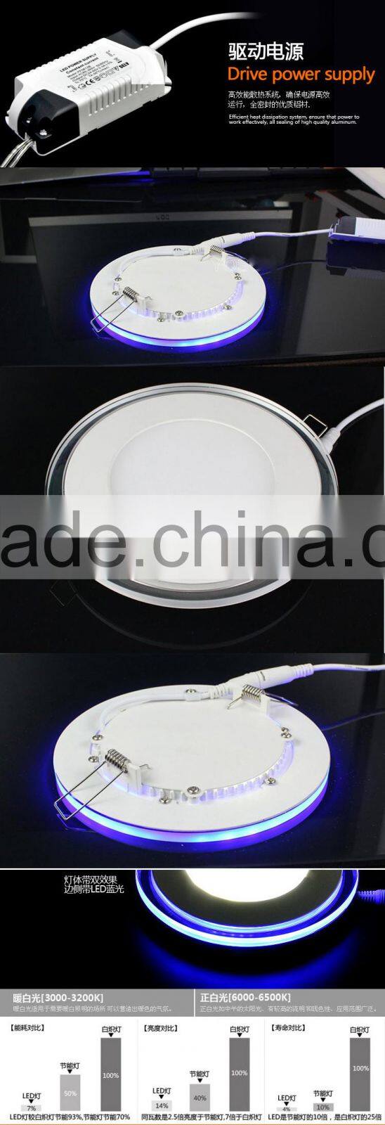 Double Color LED Panel Light 10W 15W 20W Blue+White/Warm White Round Ultrathin LED Ceiling Lamp