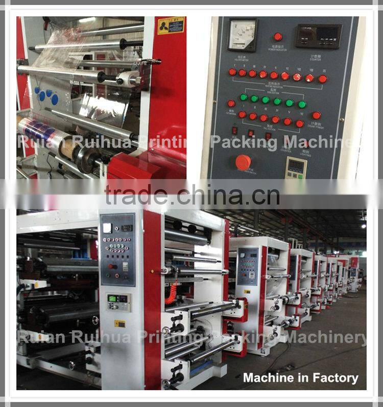 CE Certificate 3/Three Color Flexo PP Woven Bag Printing Machine for Sale