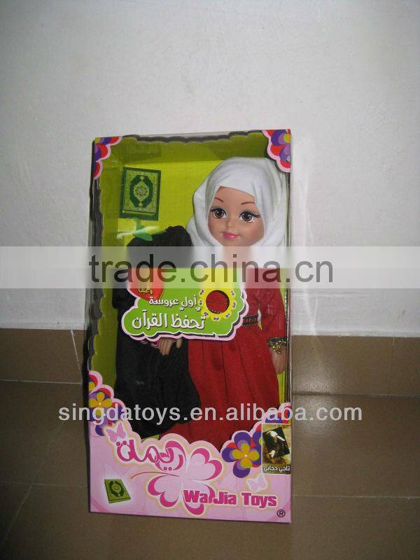 Beautiful appearance hot sell can sing the Koran song muslim doll