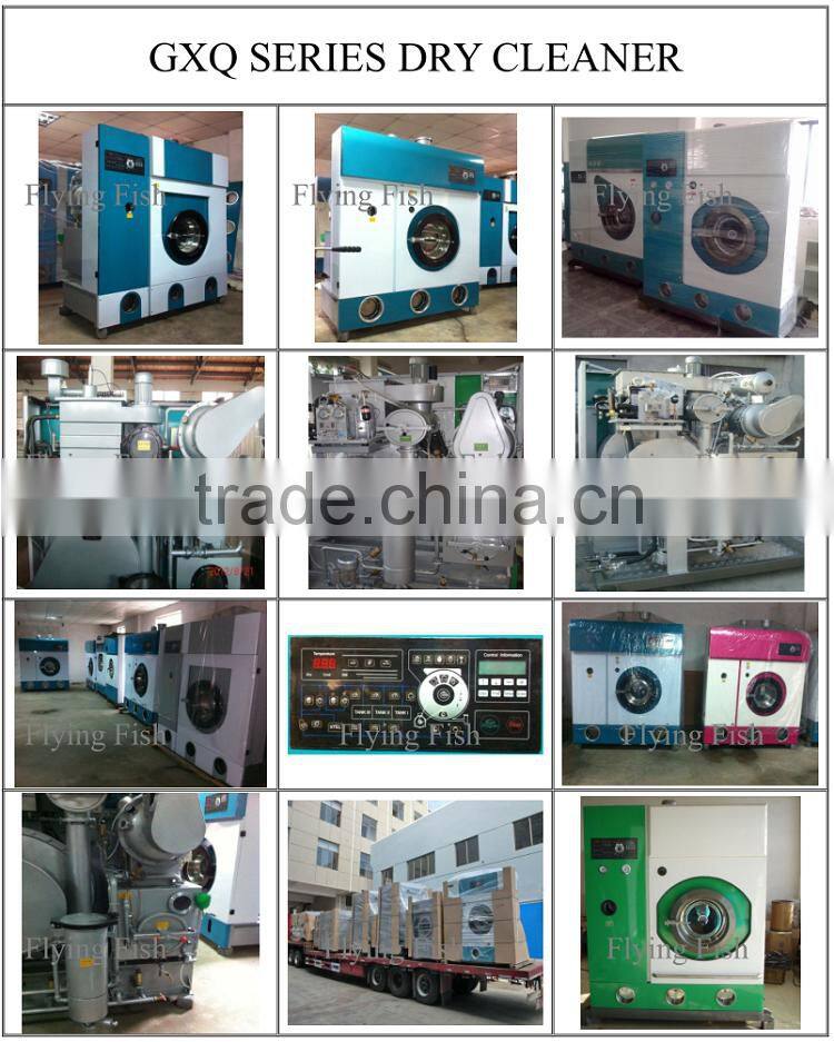 6kg to 30kg clean perchloroe thylene dry cleaner