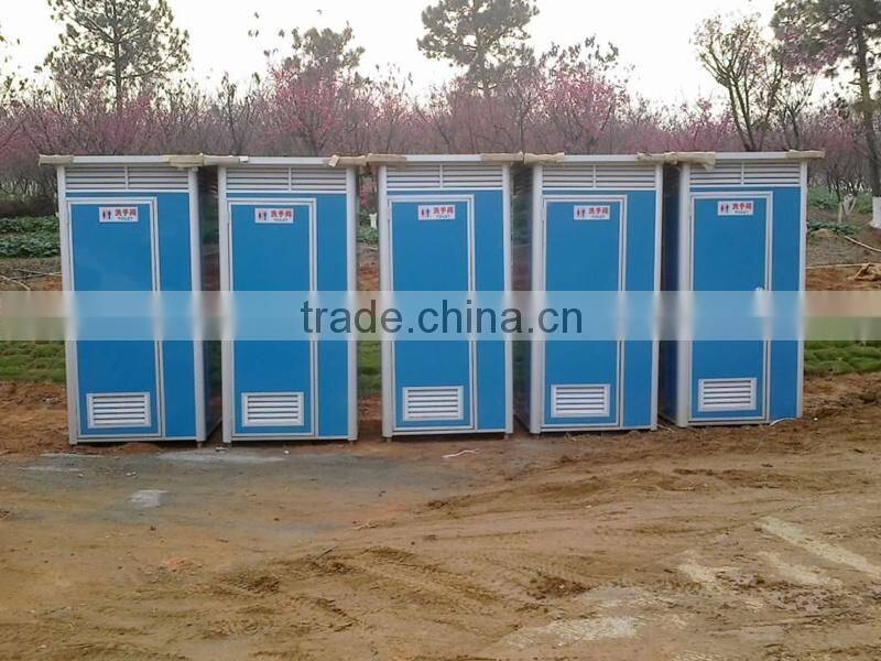 Steel mobile portable toilet/WC
