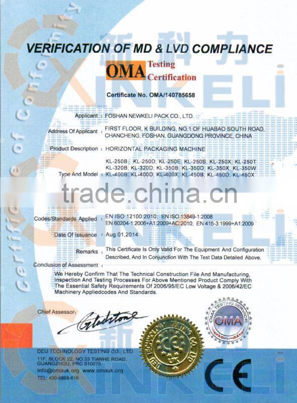 Automatic triangle bag vertical packaging machine