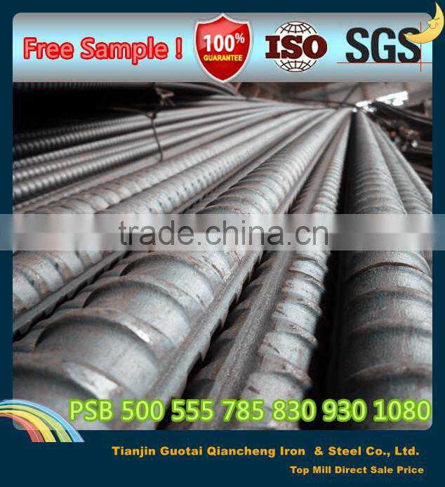 psb screw thread steel bar