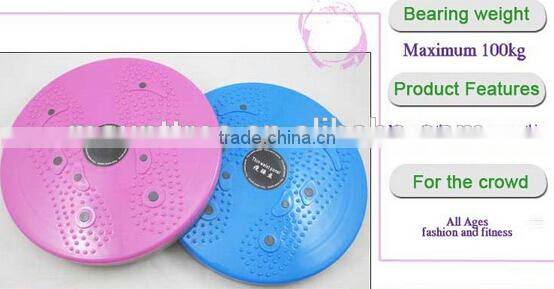 Twist the waist dish health magnet twisting the waist dish Magnetic twisting the waist dish Fitness equipment