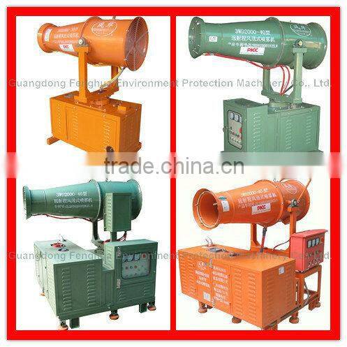 Efficient Ore Yard Dust Suppression Sprayer DS-40 For Industrial Machine