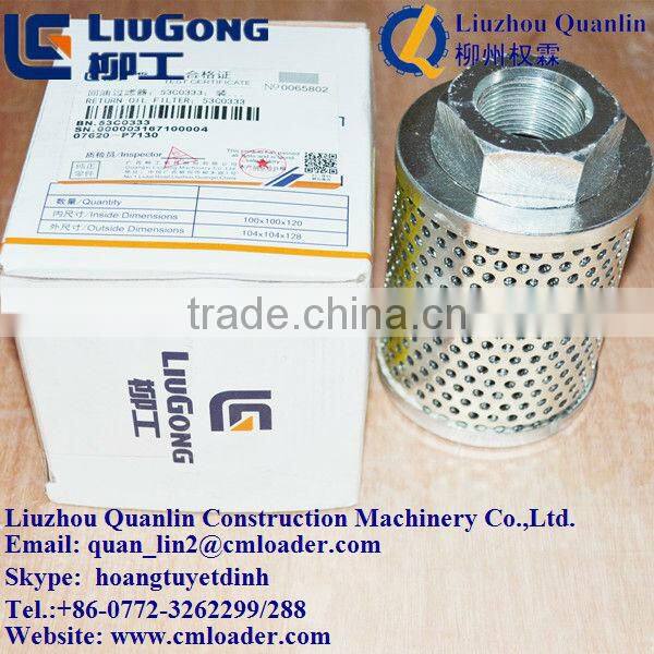 CLG2015A Forklift 53C0333 Return Oil Filter