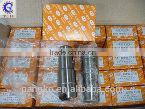 The most wanted product starting shaft