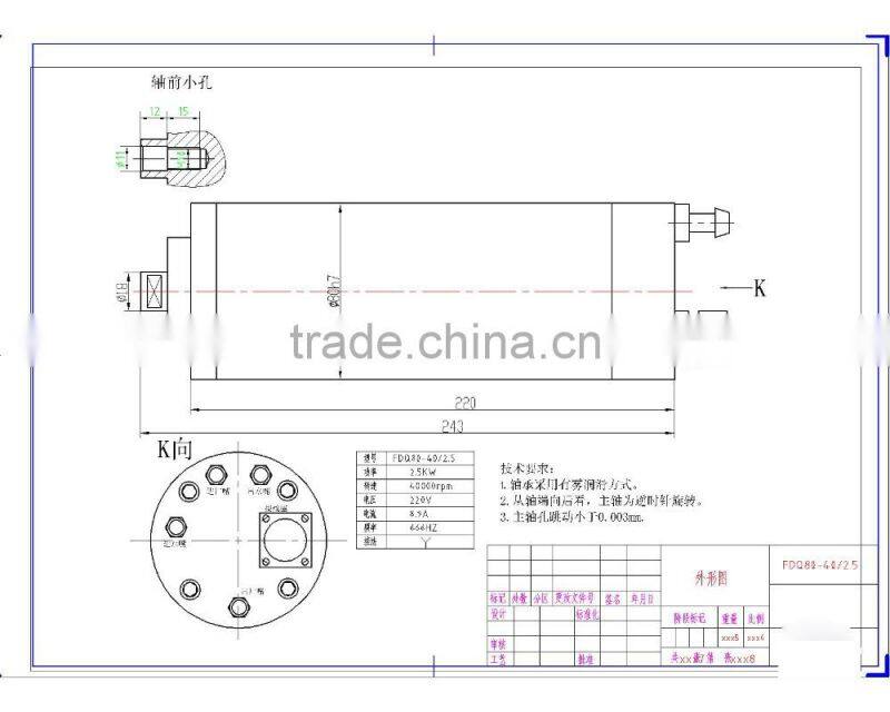 40000rpm,220V,80mm water cooled grinding spindle motor