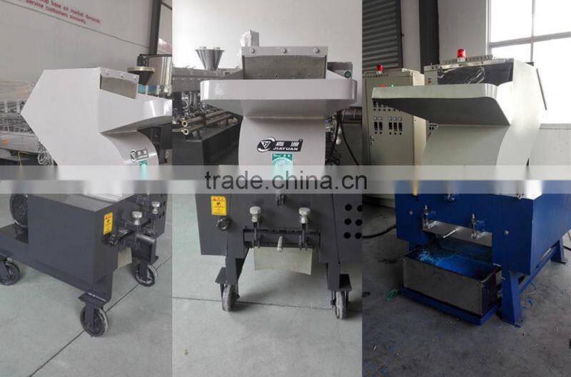 JYSC Series Mini Plastic Shredder/Crushing Machine