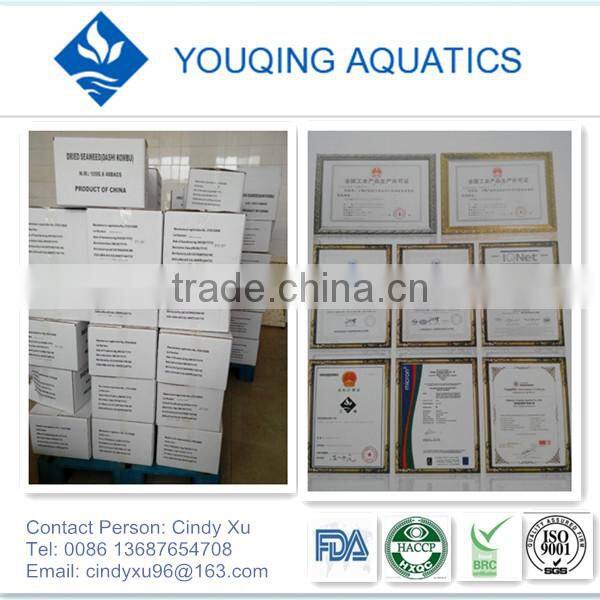 Japanese food vinegar wakame