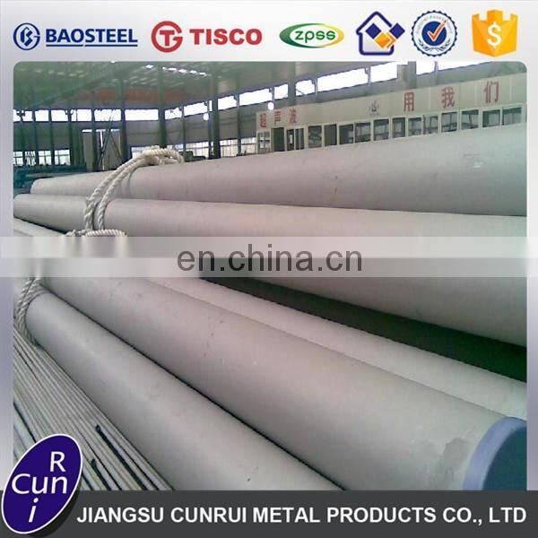 2000mm diameter spiral seamless submerged arc welded Stainless steel pipe price
