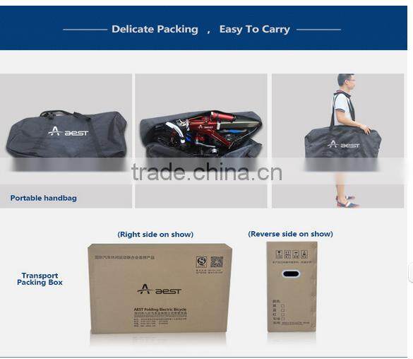 AESTsupper light floding E-bike/E-bike