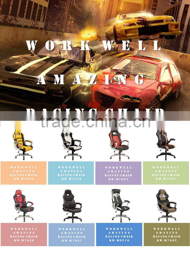 WorkWell sports racing mesh office chair Kw-M7035A